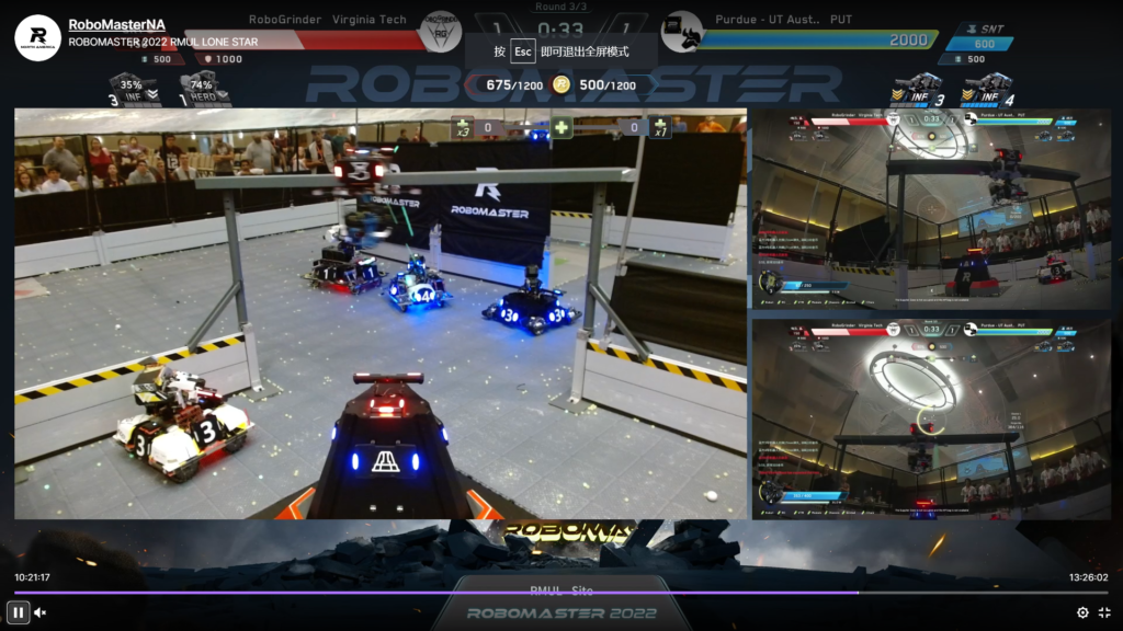 Driver camera view from a RoboMaster match.